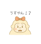 ゴリラのママンヌのあいさつスタンプ。（個別スタンプ：25）