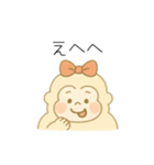 ゴリラのママンヌのあいさつスタンプ。（個別スタンプ：26）