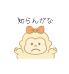 ゴリラのママンヌのあいさつスタンプ。（個別スタンプ：27）