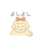 ゴリラのママンヌのあいさつスタンプ。（個別スタンプ：29）