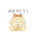 ゴリラのママンヌのあいさつスタンプ。（個別スタンプ：30）