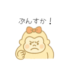 ゴリラのママンヌのあいさつスタンプ。（個別スタンプ：31）