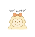 ゴリラのママンヌのあいさつスタンプ。（個別スタンプ：32）