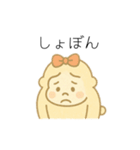 ゴリラのママンヌのあいさつスタンプ。（個別スタンプ：34）