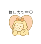 ゴリラのママンヌのあいさつスタンプ。（個別スタンプ：36）