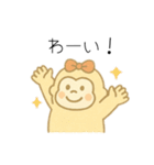 ゴリラのママンヌのあいさつスタンプ。（個別スタンプ：37）