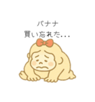 ゴリラのママンヌのあいさつスタンプ。（個別スタンプ：38）