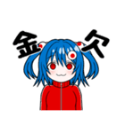 金山 マネ子（個別スタンプ：3）