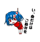 金山 マネ子（個別スタンプ：14）