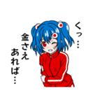 金山 マネ子（個別スタンプ：22）