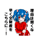 金山 マネ子（個別スタンプ：24）