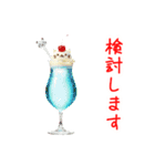 クリームソーダの猫、シュワーっと一言（個別スタンプ：3）