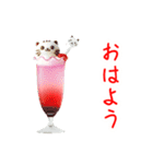 クリームソーダの猫、シュワーっと一言（個別スタンプ：4）