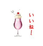 クリームソーダの猫、シュワーっと一言（個別スタンプ：13）
