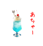 クリームソーダの猫、シュワーっと一言（個別スタンプ：18）