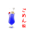 クリームソーダの猫、シュワーっと一言（個別スタンプ：19）