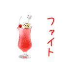 クリームソーダの猫、シュワーっと一言（個別スタンプ：21）