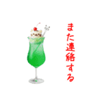 クリームソーダの猫、シュワーっと一言（個別スタンプ：24）