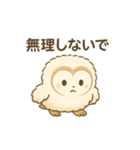 メンフクロウ（ヒナ）（個別スタンプ：2）