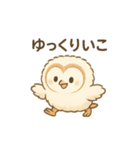 メンフクロウ（ヒナ）（個別スタンプ：5）