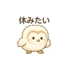 メンフクロウ（ヒナ）（個別スタンプ：6）