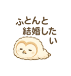 メンフクロウ（ヒナ）（個別スタンプ：8）