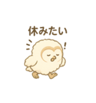 メンフクロウ（ヒナ）（個別スタンプ：13）
