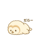 メンフクロウ（ヒナ）（個別スタンプ：14）