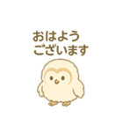 メンフクロウ（ヒナ）（個別スタンプ：16）