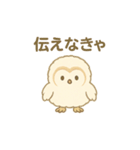 メンフクロウ（ヒナ）（個別スタンプ：18）