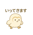 メンフクロウ（ヒナ）（個別スタンプ：20）