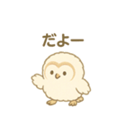 メンフクロウ（ヒナ）（個別スタンプ：21）
