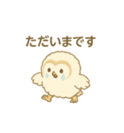 メンフクロウ（ヒナ）（個別スタンプ：22）