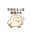 メンフクロウ（ヒナ）（個別スタンプ：23）