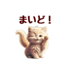可愛い子猫の日常-8（個別スタンプ：2）