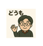 ノガミケンゴのシンプルスタンプ1（個別スタンプ：1）