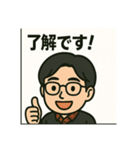 ノガミケンゴのシンプルスタンプ1（個別スタンプ：2）