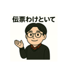ノガミケンゴのシンプルスタンプ1（個別スタンプ：8）
