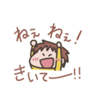 1年中使ってほしいYOU（個別スタンプ：1）