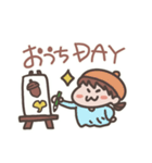 1年中使ってほしいYOU（個別スタンプ：10）