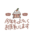 1年中使ってほしいYOU（個別スタンプ：14）