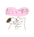 毎日使える♪いぬねこスタンプ！（個別スタンプ：1）