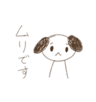 毎日使える♪いぬねこスタンプ！（個別スタンプ：6）