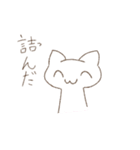 毎日使える♪いぬねこスタンプ！（個別スタンプ：7）