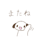 毎日使える♪いぬねこスタンプ！（個別スタンプ：12）