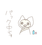 毎日使える♪いぬねこスタンプ！（個別スタンプ：15）