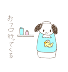 毎日使える♪いぬねこスタンプ！（個別スタンプ：16）