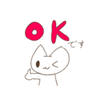毎日使える♪いぬねこスタンプ！（個別スタンプ：17）