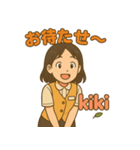 旅行ガイド kiki（個別スタンプ：1）
