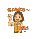 旅行ガイド kiki（個別スタンプ：2）